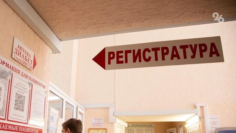 Восемь медучреждений Ставрополья отремонтируют по обновлённой регпрограмме