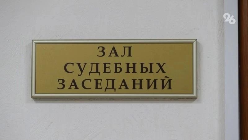 Защита экс-главы ГИБДД Ставрополья готовит новую жалобу на 20-летний приговор