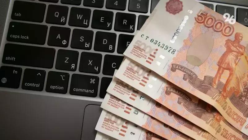 Житель Новопавловска перевёл мошенникам 115 тыс. рублей за &laquo;приватные услуги&raquo;