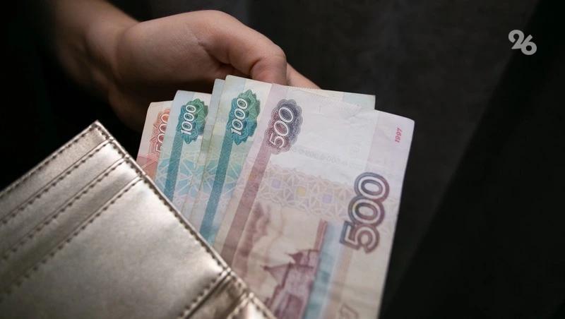 Житель Ставрополья расплатился билетом &laquo;банка приколов&raquo; и получил сдачу деньгами