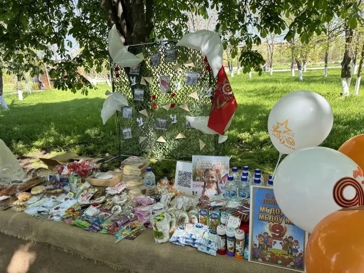 Жители Предгорья на собранные на ярмарке деньги купят дроны для бойцов